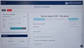 Mon во гимназија годинава се запишале 4. 653 ученици, а стручно избрале 10. 823 идни средношколци 2026 1 1 mon iustitia. Bg во гимназиско образование, во двата рока за упис во средно училиште, се запишале 4. 653 ученици, а во средно стручно се запишале 10. 823 ученици, инфрмираат во министерството за... Во гимназија годинава се запишале 4. 653 ученици, а стручно избрале 10. 823 идни средношколци 2026 2026-06-27 07:18:28 правда - юстиция mon