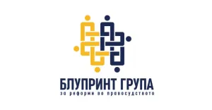 Блупринт групата за реформи во правосудството со остри реакции за случувањата околу загадувањето на водата во Гостивар