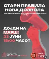 „Стоп за Усје“ денеска на протестен марш до Министерството за животна средина