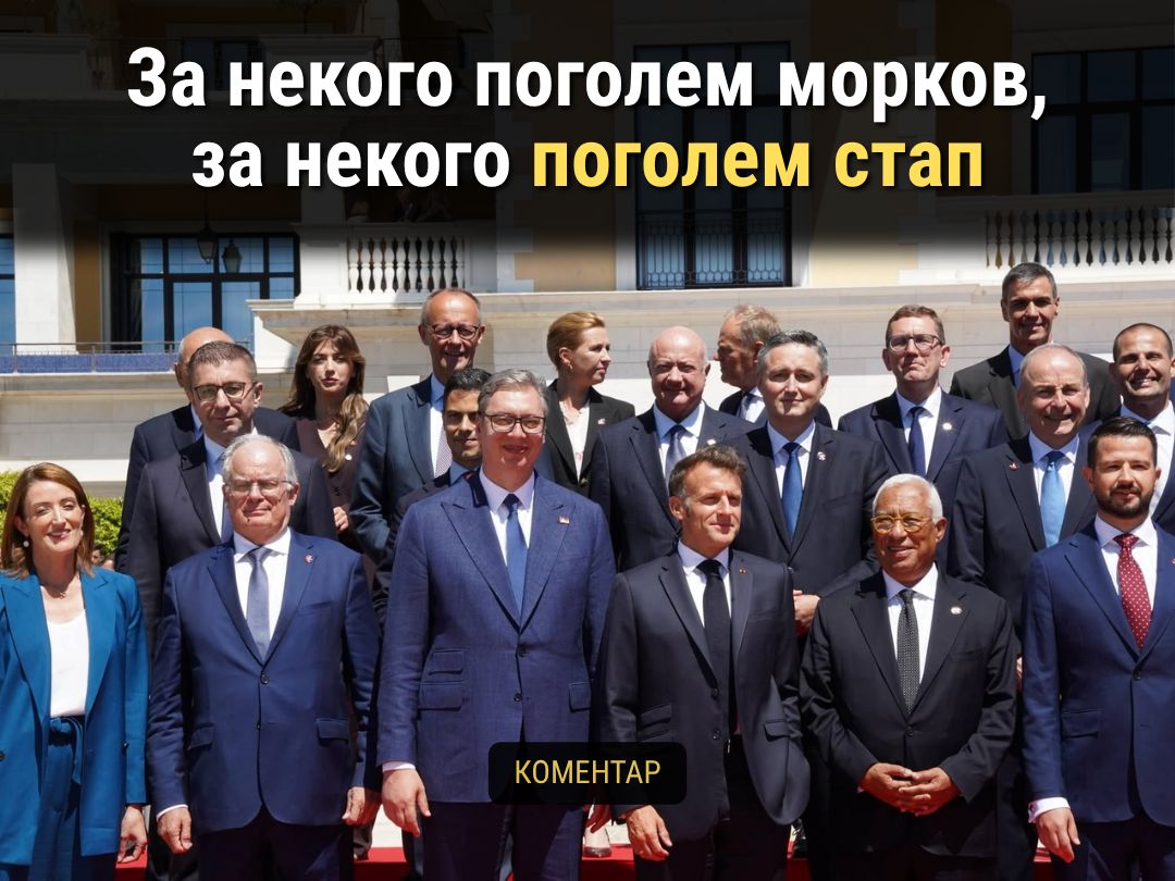 Za nekogo pogolem morkov, za nekogo pogolem stap